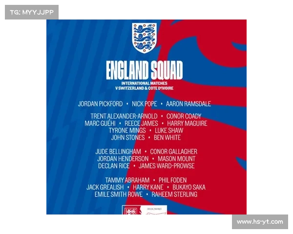 揭秘英格兰大名单背后的秘密与球员选择标准分析